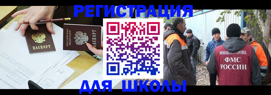 найти адрес прописки в Калининске